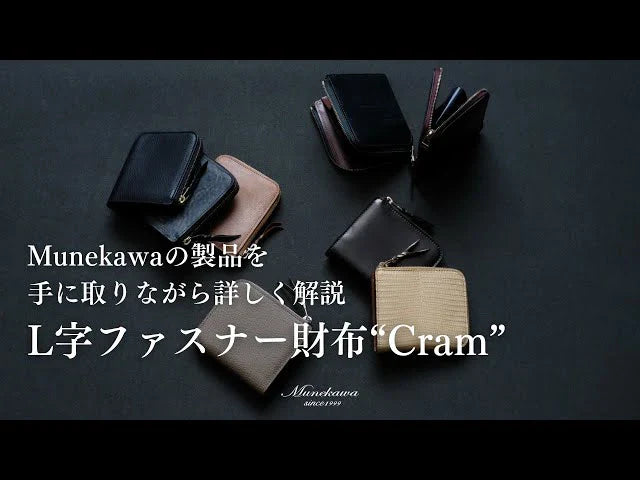 L字ファスナー財布 “Cram”